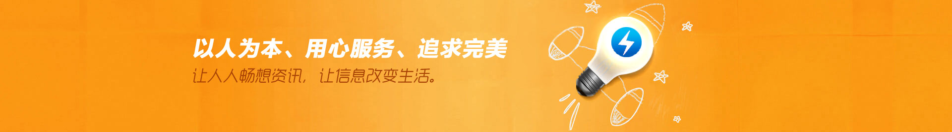 建站帮助