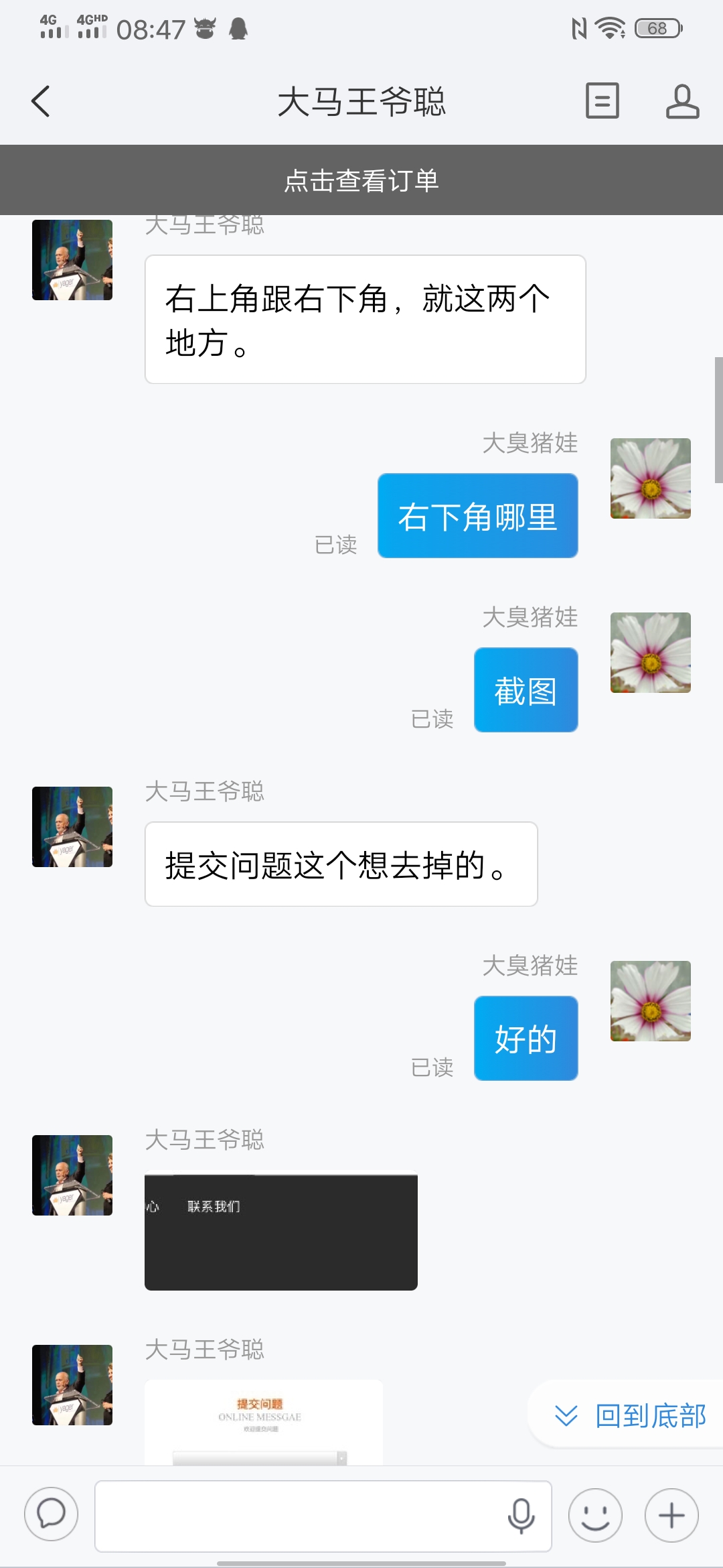 1588468643637171.jpg