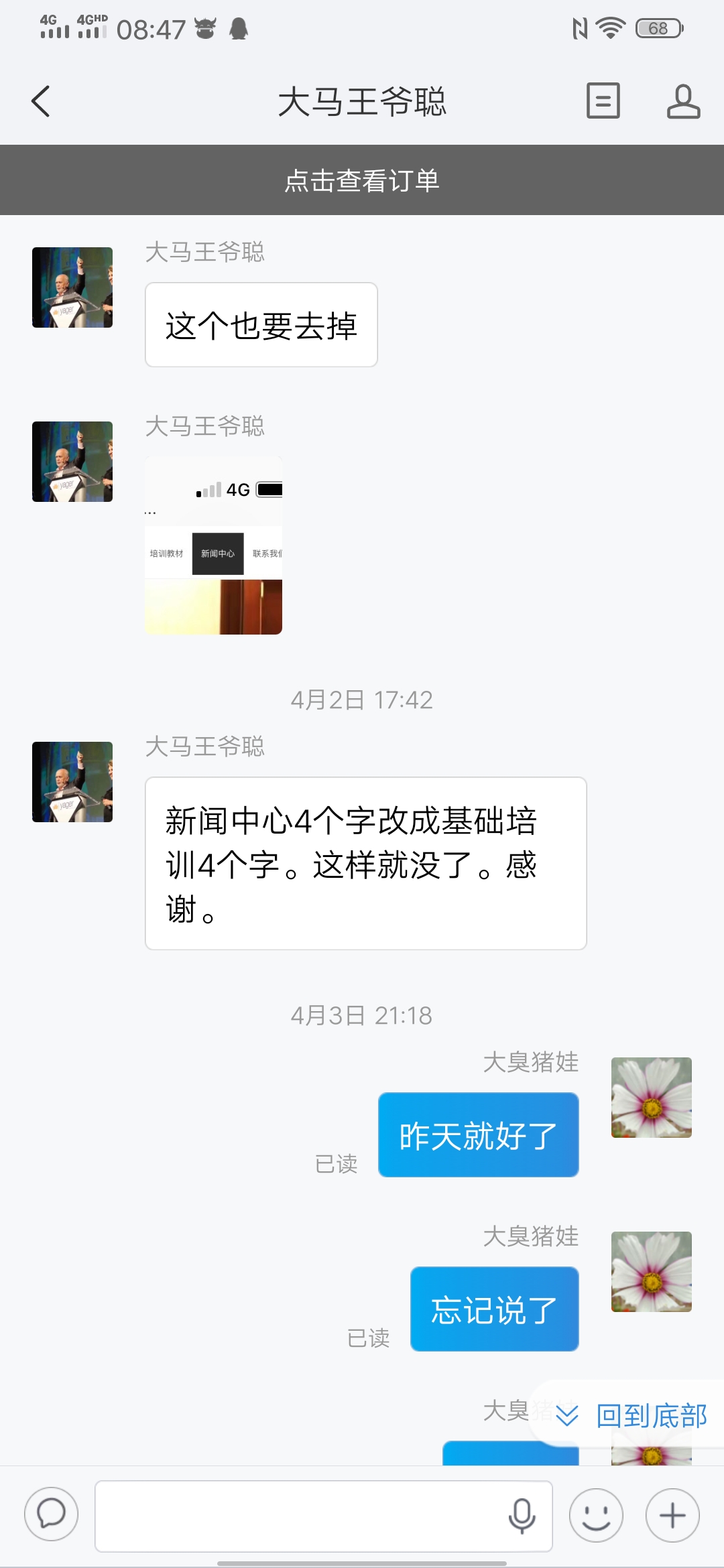 1588468778140657.jpg